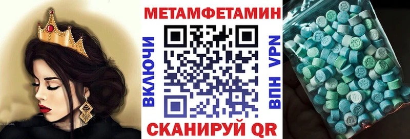 ссылка на мегу ссылка Белокуриха Амфетамин 97%