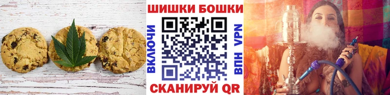 Еда ТГК марихуана  Белокуриха 