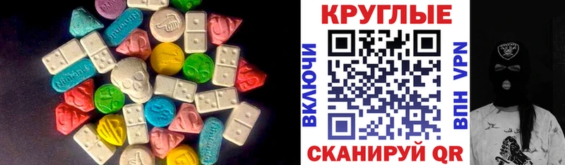 Экстази Cube  Белокуриха 