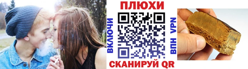 где продают   Белокуриха  ГАШИШ хэш 