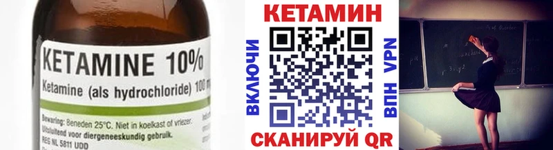 где можно купить наркотик  мега сайт  КЕТАМИН ketamine  Белокуриха 