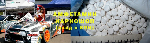кристаллы Арсеньев