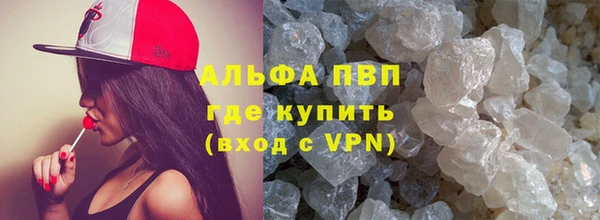 кристаллы Арсеньев