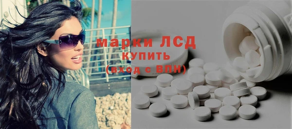 кристаллы Арсеньев