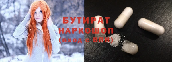 эйфоретик Аркадак