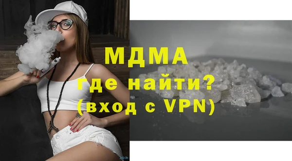 Альфа ПВП Балахна