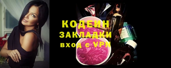 PSILOCYBIN Армянск