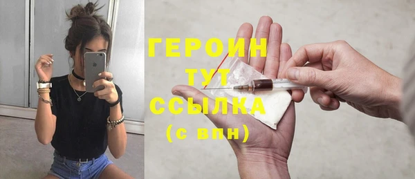 PSILOCYBIN Армянск