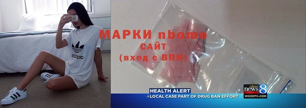Альфа ПВП Балахна