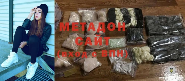 кристаллы Арсеньев