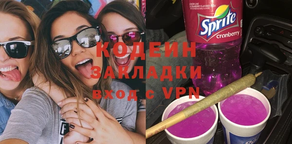 кристаллы Арсеньев