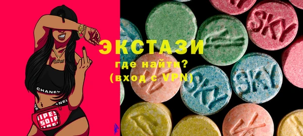 бутират Алексеевка