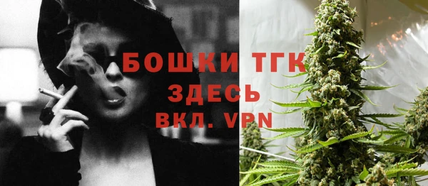 кристаллы Арсеньев