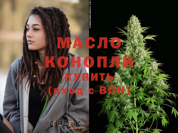 кристаллы Арсеньев