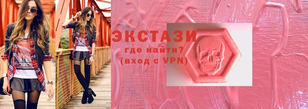 PSILOCYBIN Армянск