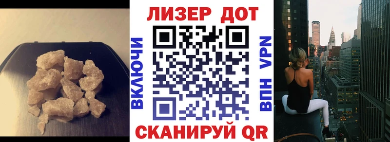 продажа наркотиков  Белокуриха  LSD-25 экстази ecstasy 