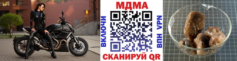 MDMA Molly  Белокуриха 