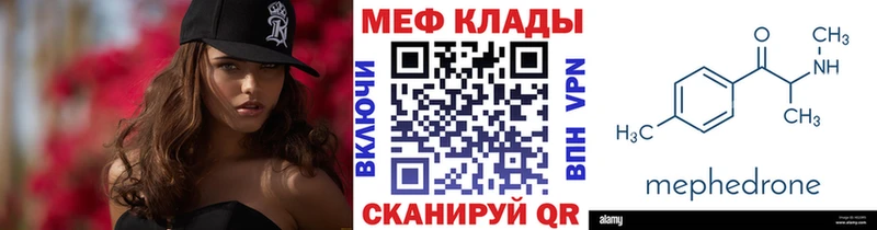 KRAKEN зеркало  Белокуриха  сайты даркнета какой сайт  Мефедрон VHQ 