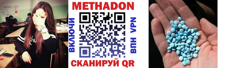 наркошоп  Белокуриха  Метадон VHQ 