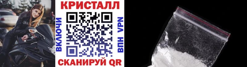 МЕТАМФЕТАМИН пудра  сколько стоит  Белокуриха 