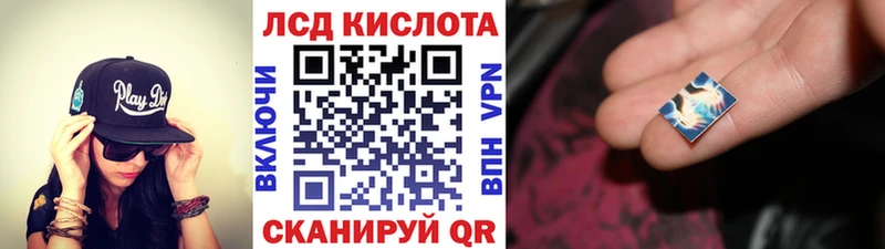 Наркотические марки 1,5мг  цена   Белокуриха 