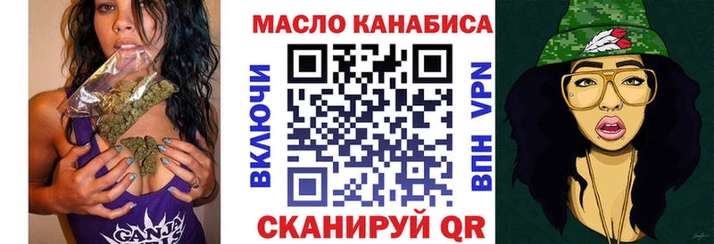 ТГК вейп  Белокуриха 